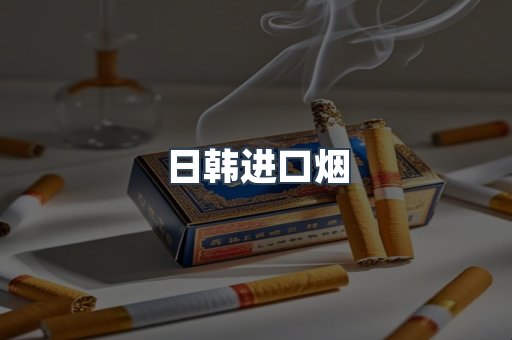 越南香烟系列